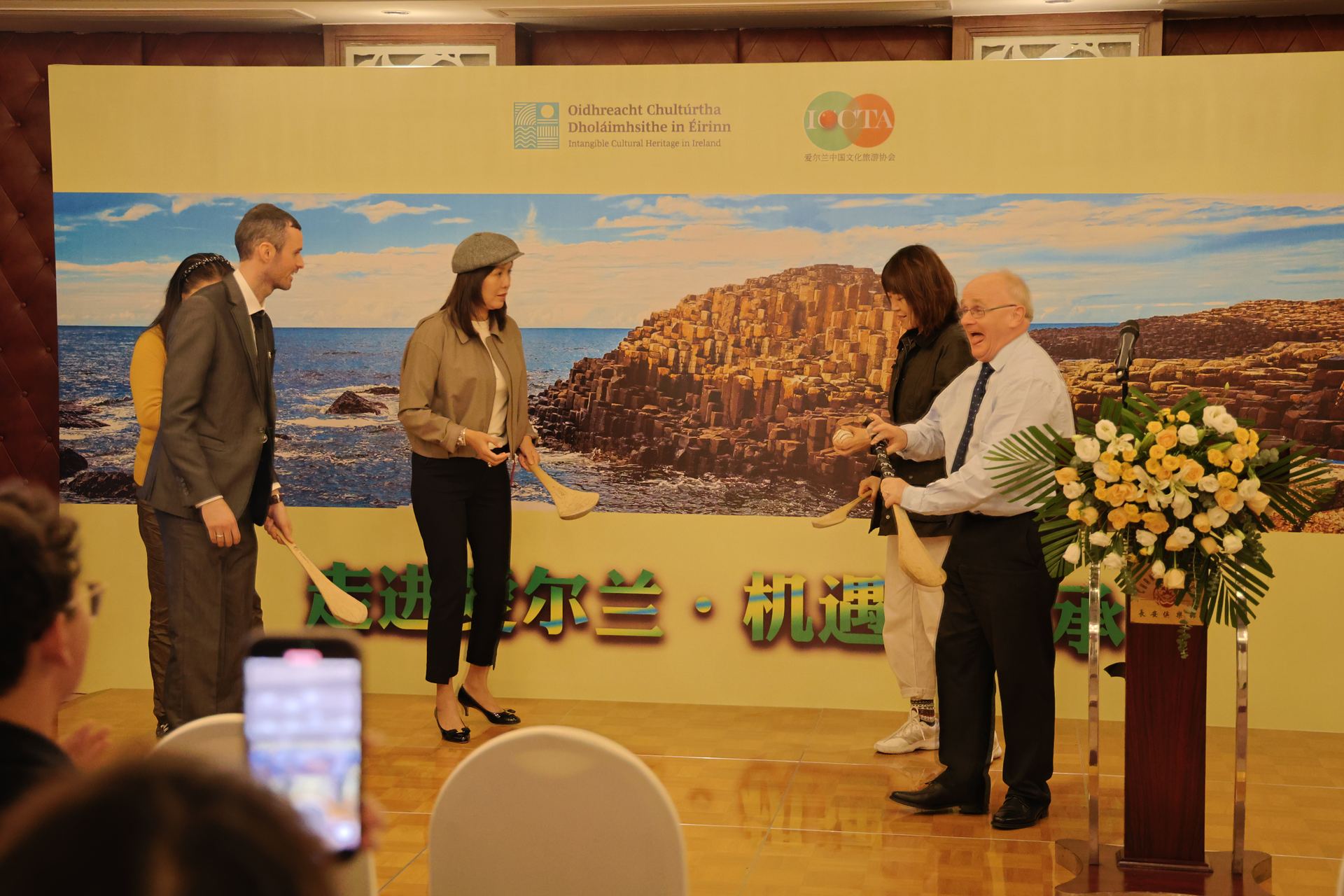 Irish Intangible Cultural Heritage in China, 2025